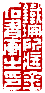 ☉-1,扣點數 1 點,可讀放大影像