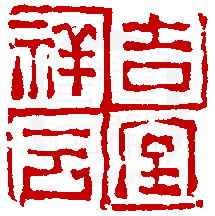 ��-1�A���I�� 1 �I�A�iŪ��j�v��