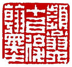 ☉-1,扣點數 1 點,可讀放大影像