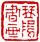 ☉-1,扣點數 1 點,可讀放大影像
