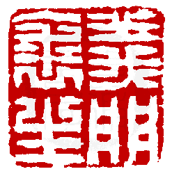 ☉-1,扣點數 1 點,可讀放大影像