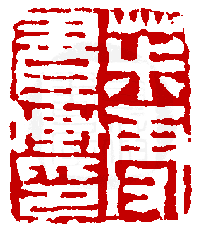 ☉-1,扣點數 1 點,可讀放大影像