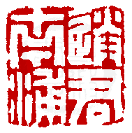 ☉-1,扣點數 1 點,可讀放大影像