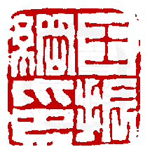 ☉-1,扣點數 1 點,可讀放大影像