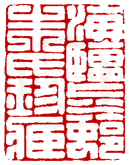 ☉-1,扣點數 1 點,可讀放大影像