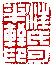 ☉-1,扣點數 1 點,可讀放大影像