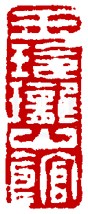 ☉-1,扣點數 1 點,可讀放大影像