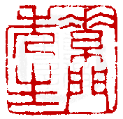 ☉-1,扣點數 1 點,可讀放大影像