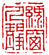 ☉-1,扣點數 1 點,可讀放大影像