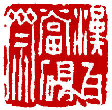 ☉-1,扣點數 1 點,可讀放大影像