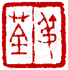 ☉-1,扣點數 1 點,可讀放大影像