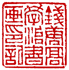 ☉-1,扣點數 1 點,可讀放大影像