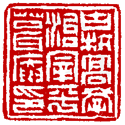 ☉-1,扣點數 1 點,可讀放大影像
