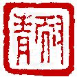 ☉-1,扣點數 1 點,可讀放大影像