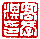 ☉-1,扣點數 1 點,可讀放大影像