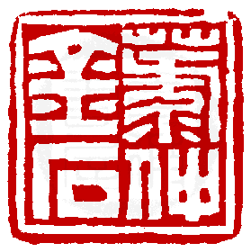 ☉-1,扣點數 1 點,可讀放大影像