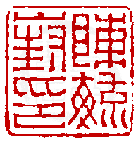 ☉-1,扣點數 1 點,可讀放大影像