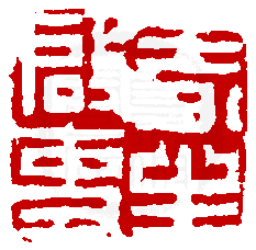☉-1,扣點數 1 點,可讀放大影像