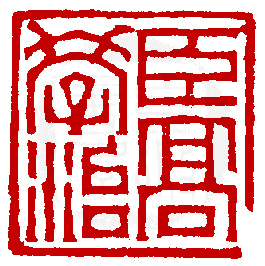 ☉-1,扣點數 1 點,可讀放大影像