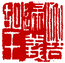 ☉-1,扣點數 1 點,可讀放大影像