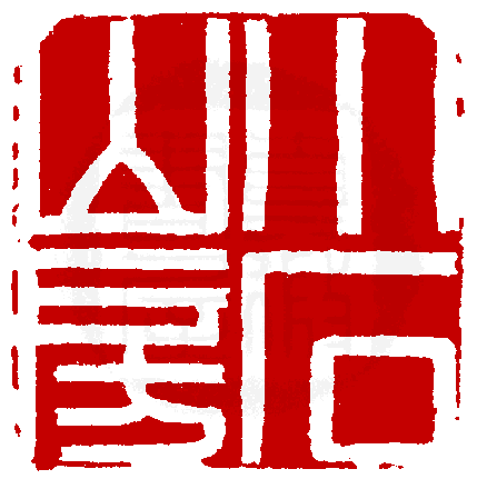 ☉-1,扣點數 1 點,可讀放大影像