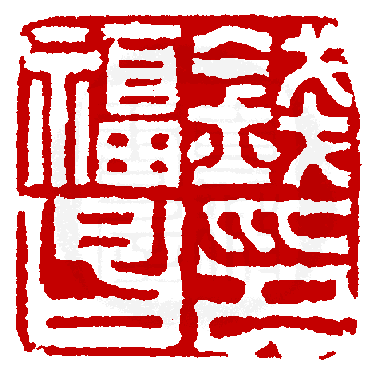 ☉-1,扣點數 1 點,可讀放大影像