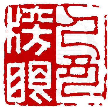 ☉-1,扣點數 1 點,可讀放大影像