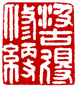 ☉-1,扣點數 1 點,可讀放大影像
