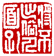 ☉-1,扣點數 1 點,可讀放大影像
