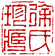 ☉-1,扣點數 1 點,可讀放大影像