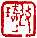 ☉-1,扣點數 1 點,可讀放大影像