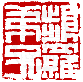 ☉-1,扣點數 1 點,可讀放大影像