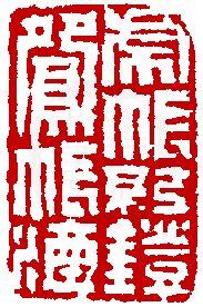 ☉-1,扣點數 1 點,可讀放大影像