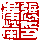 ☉-1,扣點數 1 點,可讀放大影像