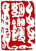 ☉-1,扣點數 1 點,可讀放大影像