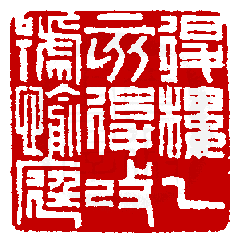 �Ʀ�L�Ф���78044�i�L���Ϥ������j���}