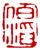 ☉-1,扣點數 1 點,可讀放大影像