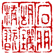 ☉-1,扣點數 1 點,可讀放大影像