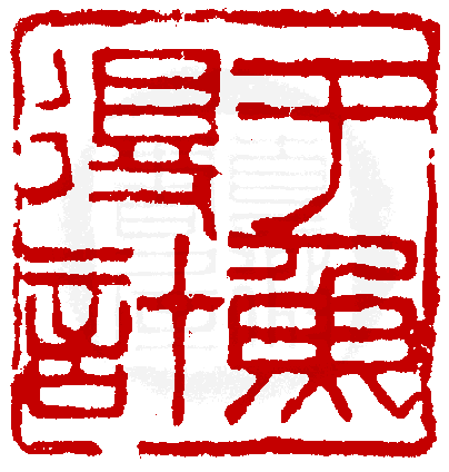 ☉-1,扣點數 1 點,可讀放大影像