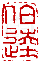 �Ʀ�L�Ф���78044�i�L���Ϥ������j���}