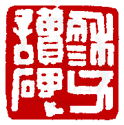 ☉-1,扣點數 1 點,可讀放大影像