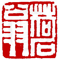 ☉-1,扣點數 1 點,可讀放大影像