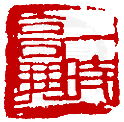 ☉-1,扣點數 1 點,可讀放大影像
