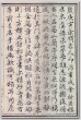 ☉-1,扣點數 1 點,可讀放大影像