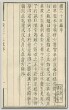 ☉-1,扣點數 1 點,可讀放大影像