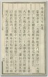 ☉-1,扣點數 1 點,可讀放大影像