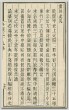 ☉-1,扣點數 1 點,可讀放大影像