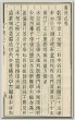 ☉-1,扣點數 1 點,可讀放大影像