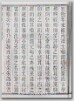 ☉-1,扣點數 1 點,可讀放大影像