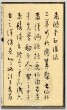☉-1,扣點數 1 點,可讀放大影像